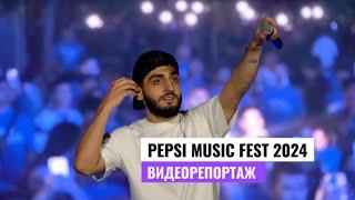 В Ташкенте прошел Pepsi Music Fest 2024: видеорепортаж