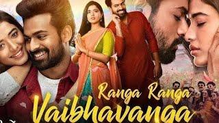 Ranga Ranga Vaibhavanga / hindi full movie#hindimovie #movie