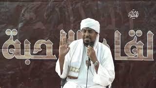 لقاء الأحبة | نقاش حول السياسة وعلاقتها بالدين | عيد الفطر 1440 هـ | د. محمد عبد الكريم الشيخ