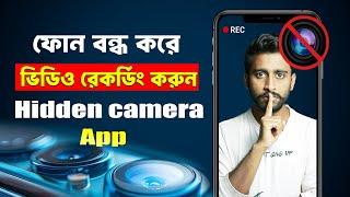 Hidden Video Recording Camera App 2025  