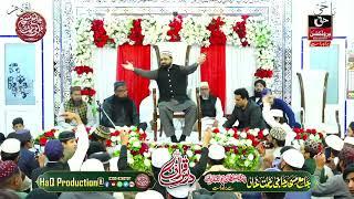 Haq La Ilaha Illallah Kalma - Qari Shahid Mahmood Qadri Kalam - New Ramzan Naat 2024