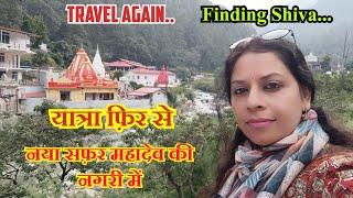 Travel Again ।। नई यात्रा शरू ।। शिव की खोज।। Finding Shiva