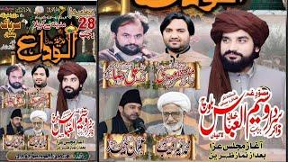 Live Majlis e Aza.....28 Rajjab 2025........Imambargah Sarpak Chakwal