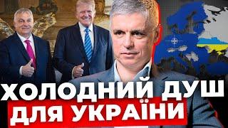 Як переконати Трампа допомогти Україні? Безпекова угода зі США - реальна? | ПРИСТАЙКО