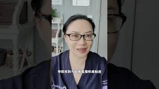 双眼皮不宽但是肉条感明显怎么办