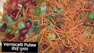 Eat सेंवई पुलाव । vermicelli pulaw #hungry  #cook  #eating  #savetime  #savemoney #saveenergy