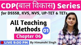 All Teaching Methods | Lesson-06 | Pedagogy for CTET, DSSSB, KVS, UP-TET-2020