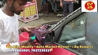 Auto market Rewari // Dp Bike Modified ( Car PPF ) kaise karte hai #modified #modification