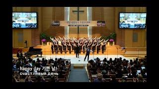 [찬양합창] "OH HAPPY DAY" 오 해피데이  안산시립합창단(Ansan City Choir) With Solo 장철준(JANG CHUL JOON)