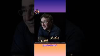 پذیرش #دکتر_انوشه#روانشناسی #تغییر_زندگی#تحول_ذهنی#ذهن #انگیزشی_موفقیت#توسعه_فردی #پذیرش#مرگ#اکسبلور