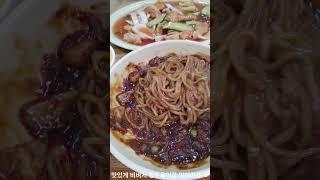 부전시장 안에 있는 2500원 짜장면집