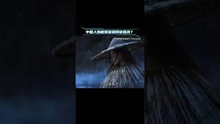 中国人到底有多崇拜诸葛亮？ #历史 #三国 #诸葛亮