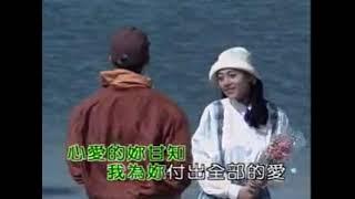 王識賢-全部的愛（惠聚多媒體）