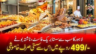 BREAKFAST BUFFET ONLY IN 499/-  | Cheapest Breakfast Buffet In Lahore | Best Hi-Tea Buffet in Lahore