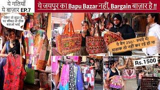 Jaipur's Famous BAPU BAZAAR Better Than JOHRI MARKET? BOHO Bags ₹200 & Jewellery In ₹50