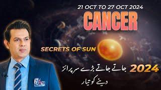 Cancer Weekly HOROSCOPE 21 October to 27 October 2024