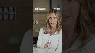 الرياضة و الانضباط  #بودكاست