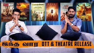 Kalki முதல் Garudan வரை | This Week Theatre & OTT Release Movies | Filmibeat Tamil