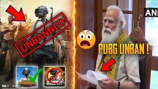 SHOCKING  PUBG MOBILE UNBAN IN INDIA ? | IS BGMI CONTINUE IN INDIA ?  | BGMI TO PUBG DATA TRANSFER