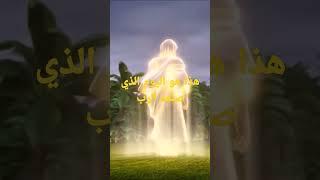 هذا هو اليوم الذي صنعه الرب نبتهج و نفرح فيه
