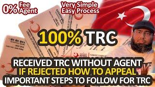 Received TRC without Agent | If rejected how to appeal | Important steps to follow for TRC