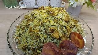 سبزی پلو متفاوت با تن ماهی ، خوشمزه وبینظیر با آشپزخانه فریبا   Sabzi polo with tuna