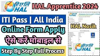 HAL Nasik ITI Apprentice Online Form 2024 Kaise Bhare, HAL Nasik Apprentice Online Form 2024