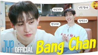 [One Kid's Room(원키즈룸) 2024] Ep.08 방찬(Bang Chan)