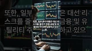 비트코인 6만9000달러 상회