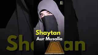 Shaytan Aur Musalla ️| #mishabashir #shorts