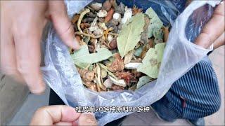 腊汁肉夹馍的煮肉料包里面到底有什么，三十年的老师傅为你解秘。