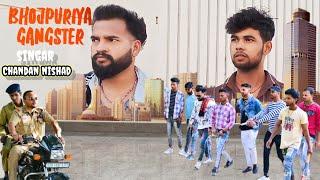 #Video| Bhojpuriyagangster#ak2222 singer Chandan Nishad