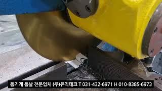 원형 고속절단 톱기계 DCS-M370 중고 절단기 시운전 하였습니다.