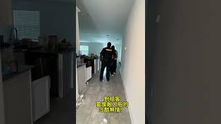 佛州赶租霸，这步不做等于白赶/投資自住/ 【Yukey姐姐在佛州】/ 美國佛羅里達房地產/ 全職房產經紀  #realestate #realestateinvesting #property