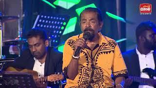 හිත හීලෑ නෑ | Hitha Heela Naa -  Bandula Wijeweera - Lakhanda 27th Anniversary Golden Memories