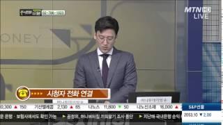 02/07 이반장의 주식민원 처리반 1부