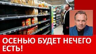 Талибы спасут РФ от продовольственного кризиса, но никто не спасёт курс рубля. Откровения на ПМЭФ.