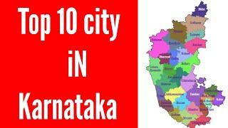 Top 10 city in Karnataka | Bluesky official 2021