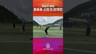 편집자 원픽 ! 물음표 수집가 성제민 ..?? #한남대학교 #축구부 #브이로그 #태백에서차유 #유튜브