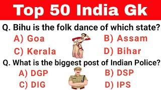 Top 50 India Gk || Multiple choice gk question answer || Competitive exams || Let's Know Everything