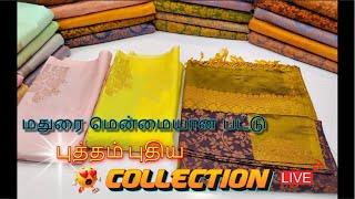₹499/- Madurai Soft Silk Sarees | Sri Sakthi Pugazh Tex | Elampillai | Pugazhini Collections