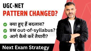 UGC-NET Pattern Changed? Out-of-Syllabus Questions in the Exam?