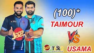 TAIMOUR MIRZA VS USAMA ALI ONE OF THE BEST MATCH IN PAKISTAN TAPE BALL CRICKET HISTORY EVER