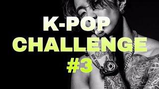 【К-ПОП ЧЕЛЛЕНДЖ #3 ● СПОРИМ, ВЫ НЕ ПРОДЕРЖИТЕСЬ 16 МИНУТ ● K-POP CHALLENGE #3】