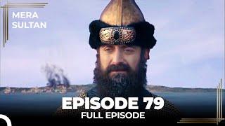 Mera Sultan - Episode 79 (Urdu Dubbed)