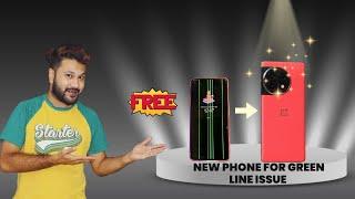 OnePlus Green Line Problem Get Free Phone Upgrade. Unboxing New Phone#oneplus #greenscreen #android