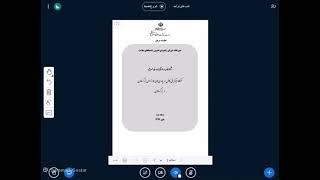 دستورالعمل اکوکاردیوگرافی در بیماران مادرزاد - دکتر مازیار مولازاده