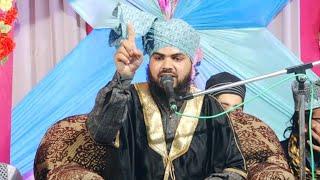 मेरे नबी की शान/Mere Nabi Ki Shan/Molana Aarif Quraishi Sahab/Most Beautiful Bayan 2023