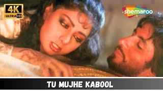 Tu Mujhe Kabool - 4K Video | Khuda Gawah | Amitabh Bachchan, Sridevi | Mohd. Aziz | Romantic Songs