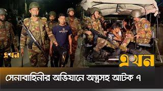 মোহাম্মদপুরের জেনেভা ক‍্যাম্পে সেনাবাহিনীর অভিযান | Bangladesh Army | Geneva Camp | Ekhon TV